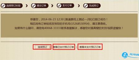 莫高窟门票怎么样预订 莫高窟门票必须预约吗