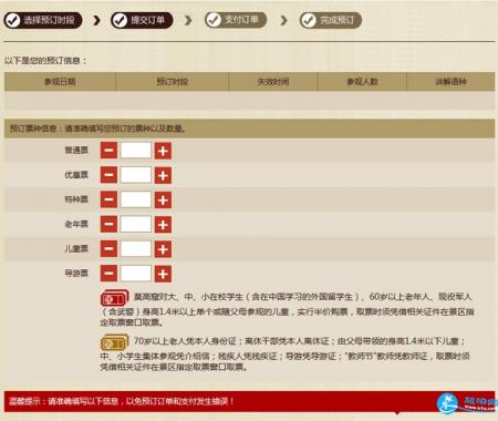 莫高窟门票怎么样预订 莫高窟门票必须预约吗