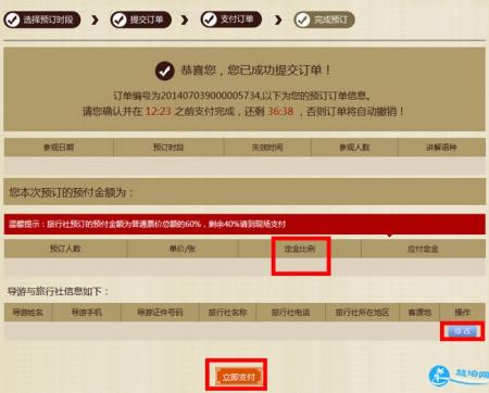 莫高窟门票怎么样预订 莫高窟门票必须预约吗