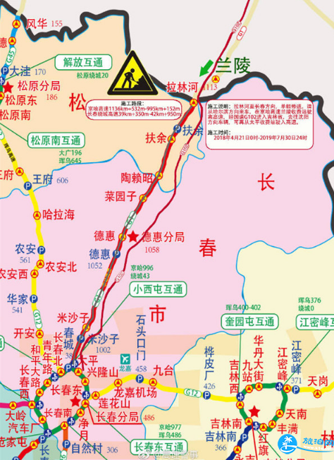 京哈高速公路长春至拉林河段封闭了吗 封闭多久