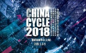 2018上海国际摩托车展门票多少钱+时间+地点