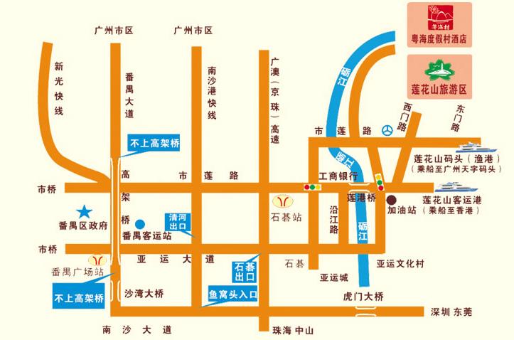 广州莲花山地铁怎么去