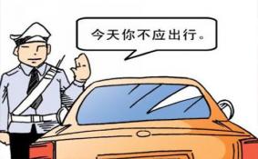 2018重庆实行限行限号的区域有哪些