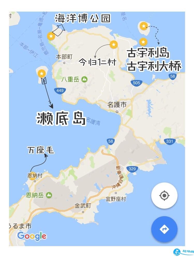 冲绳海洋博公园怎么去 冲绳海洋博公园旅游交通攻略