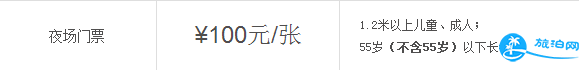 2018深圳欢乐谷门票多少钱 深圳欢乐谷游玩攻略