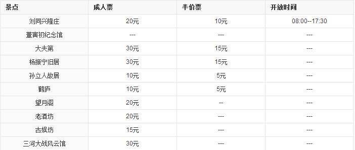 安徽5a景区名单2018 安徽5a景区有哪些