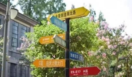 南京冷门好玩的旅游景点推荐