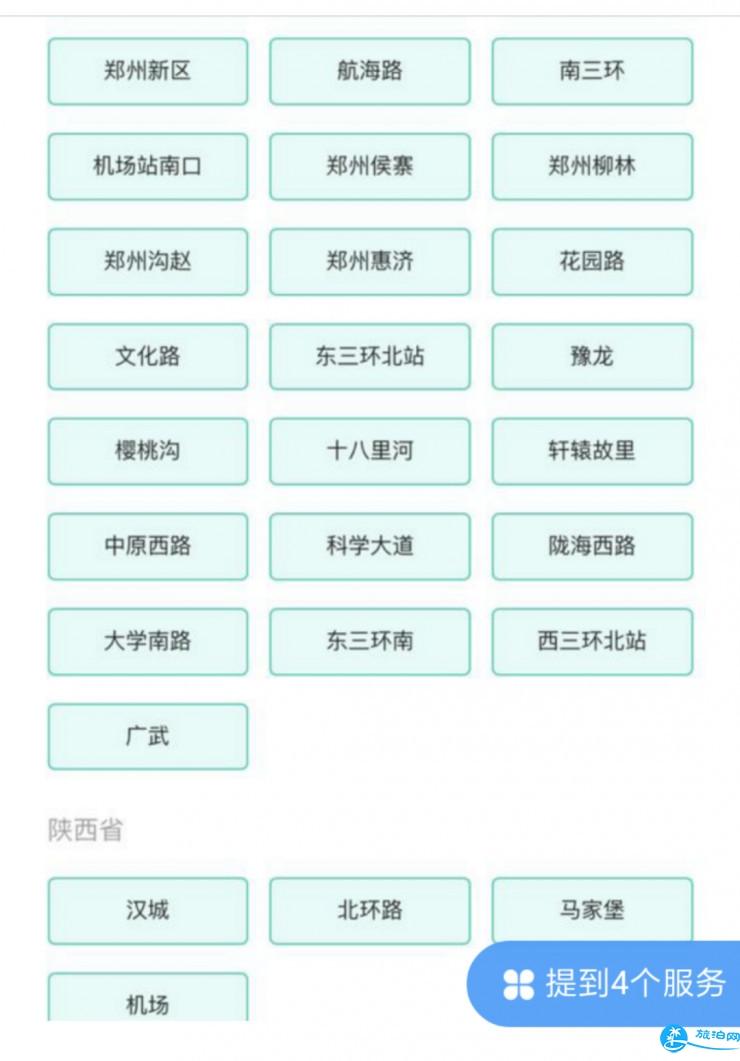 2018高速無感支付怎么操作 高速無感支付有專門的通道嗎