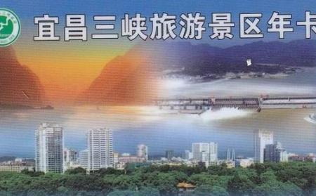 三峡旅游年卡巴东地区有哪些景点 名单大全