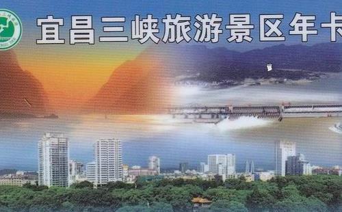 三峡旅游年卡巴东地区有哪些景点 名单大全