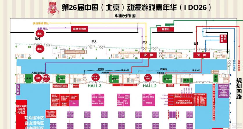 2018北京動(dòng)漫游戲嘉年華活動(dòng)時(shí)間+地點(diǎn)+門票+交通指南