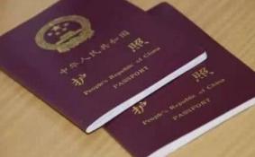 办理护照新规2018 五一开始办护照只跑一次