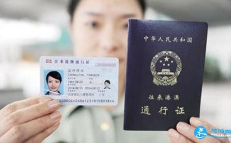 非广州户口可以在广州办理港澳通行证吗