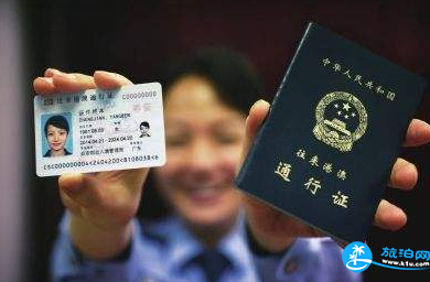 非广州户口可以在广州办理港澳通行证吗