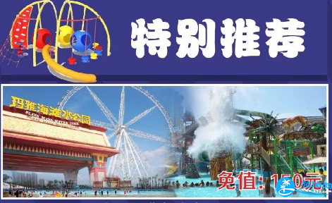 重庆旅游年票夏季版的景点有哪些2018