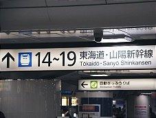 日本新干線怎么坐 日本新干線攻略