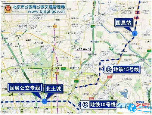 2018北京国际车展期间交通管制限行绕行攻略