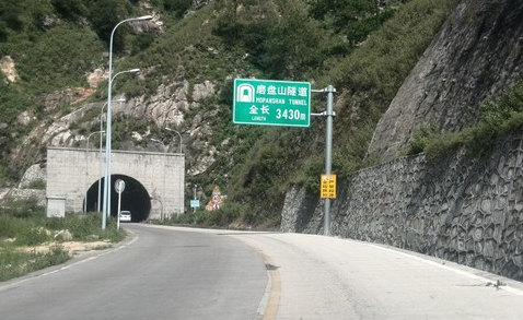 2018年5月磨盘山隧道路段限行管制时间