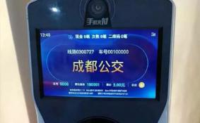 2018成都公交车可以扫二维码乘车吗 成都公交扫码乘车怎么操作