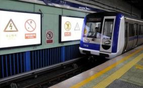 北京地铁扫码乘车可以领发票吗2018