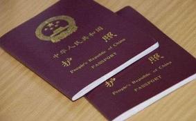 2018厦门周末可以办出入境证件吗 厦门节假日可以办出入境证件吗