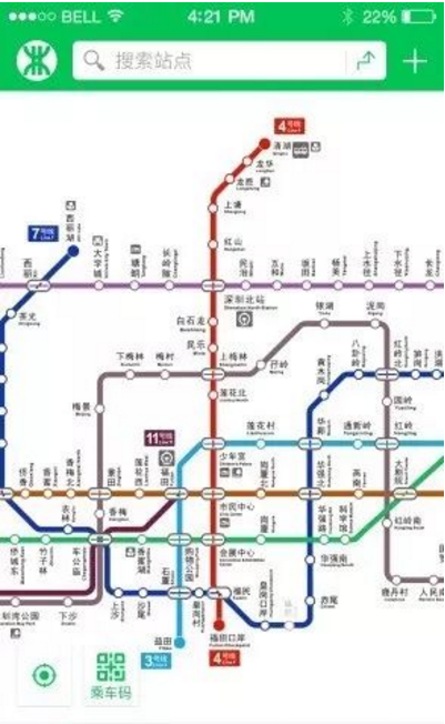 苹果手机怎么用深圳地铁乘车码2018