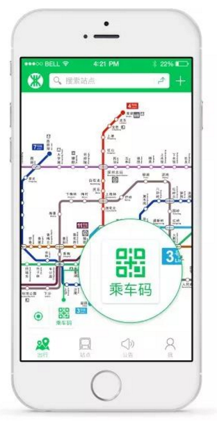 深圳地铁扫码进站小程序怎么用2018