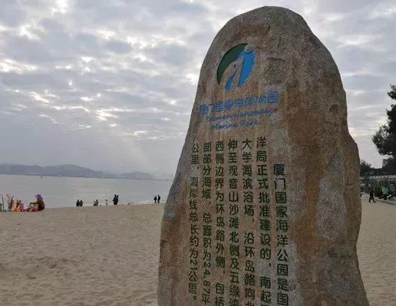 廈門國家級海洋公園門票價格多少錢