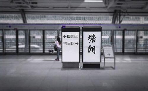 深圳地铁乘车码怎么查乘车记录+怎么查扣费