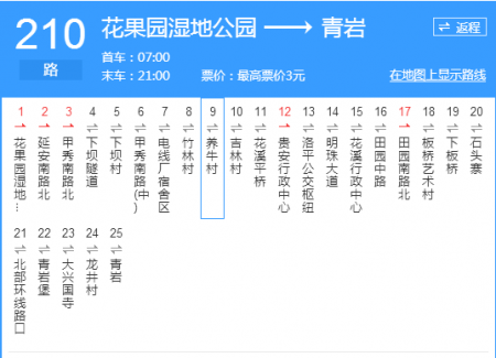 青岩古镇门票多少钱2018+优惠政策+ 青岩古镇10元和80区别