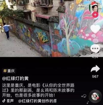 重庆抖音景点 重庆抖音好玩的景点有哪些