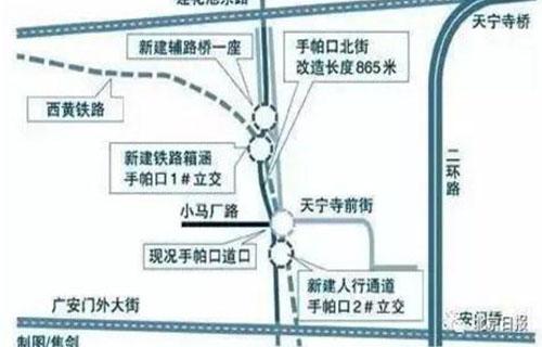 2018北京手帕口铁道口封路了吗+绕路攻略