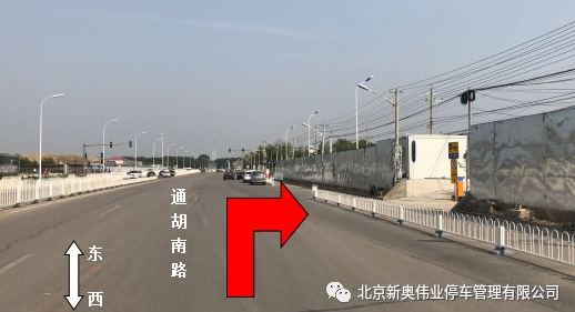 北京六号线地铁潞城停车场多少钱2018