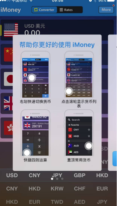 国内自由行app哪个好