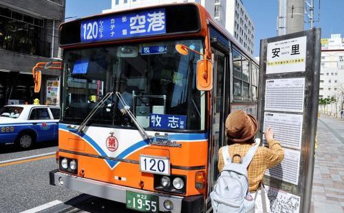 日本公交车怎么付钱