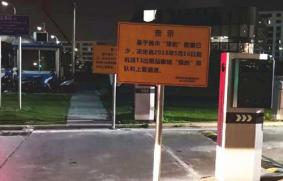 深圳机场出租车排