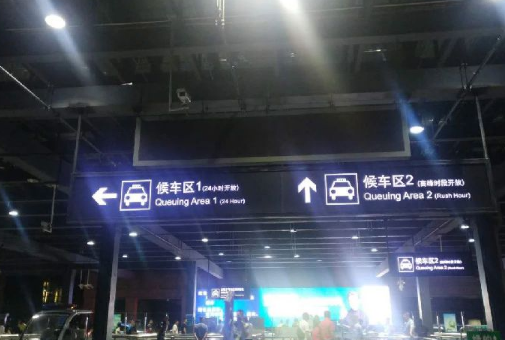 深圳机场出租车排队怎么规定的2018