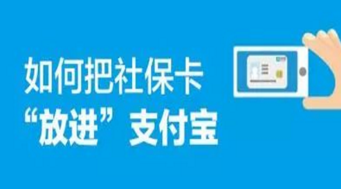 武汉哪家医院药店可以用电子社保卡2018