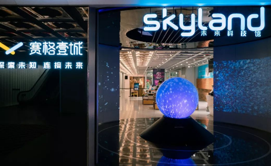 深圳skyland未来科技馆是免费参观的吗2018