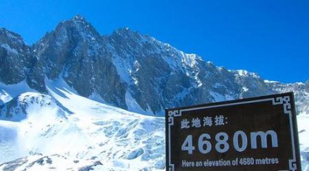 冰川公园日限游客 云南丽江玉龙雪山冰川公园日限游客1万人