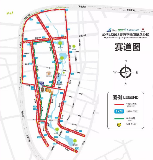 2018双流空港国际马拉松临时交通管制时间+范围