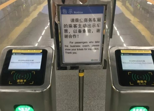 深圳地铁11号线商务车厢可用二维码乘车吗