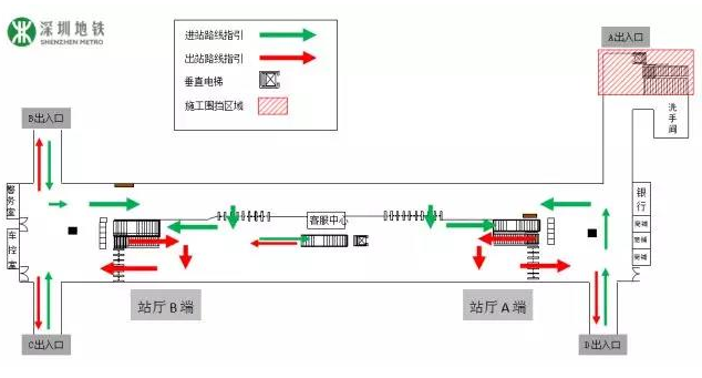 2018年5月深圳地铁1号线坪洲站A出入口封闭了吗