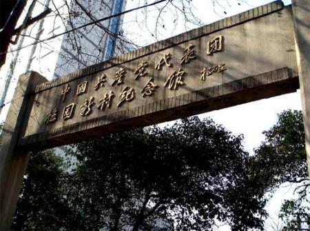 南京免费博物馆有哪些 南京博物馆推荐