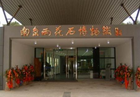 南京免费博物馆有哪些 南京博物馆推荐