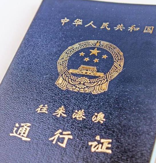 没有港澳通行证可以用护照去香港吗