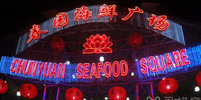 三亚市区哪里吃海鲜最好 三亚海鲜攻略