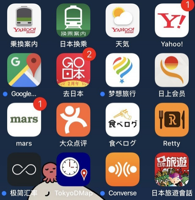 去东京自由行用哪些app 东京好用app推荐