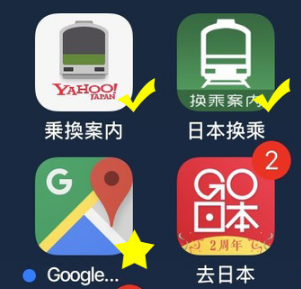 去东京自由行用哪些app 东京好用app推荐