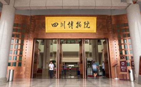 2018四川博物院夏季开放时间